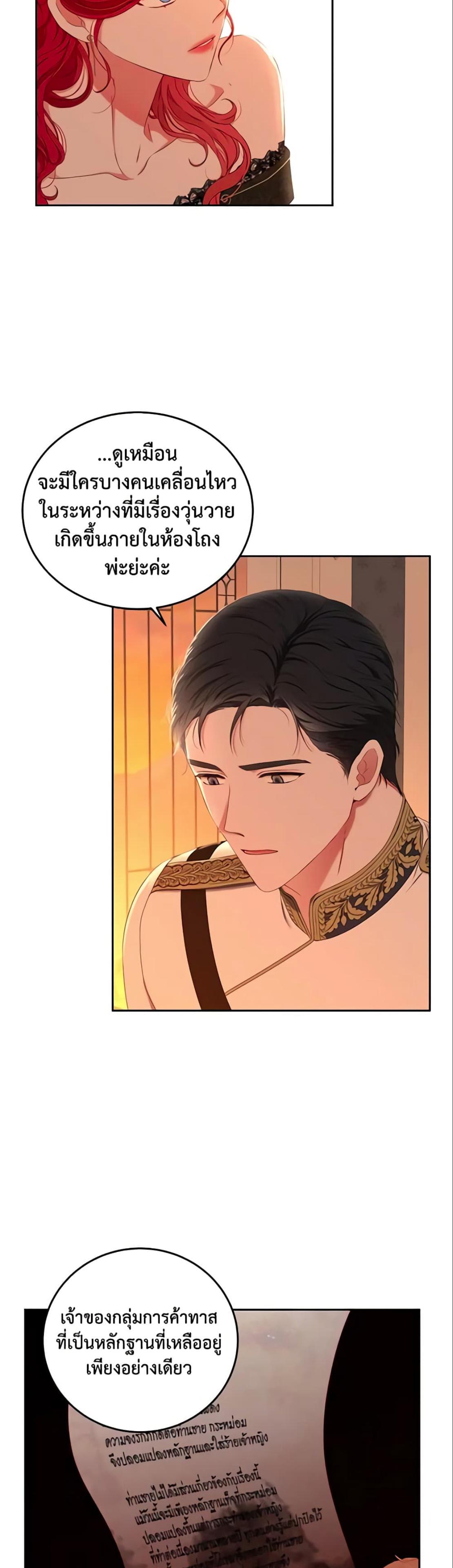 Manga-lc-com อ่านมังงะ อ่านการ์ตูน ออนไลน์ ฟรี I Fell into a Reverse Harem Game! ตอนที่ 1 2 3 4 5 6 7 8 9 10 11 12 13 14 ฟรี ไม่มีโฆษณา Manga-lc - อ่าน มังงะ อ่าน การ์ตูน ออนไลน์ อ่านมังงะ ฟรี