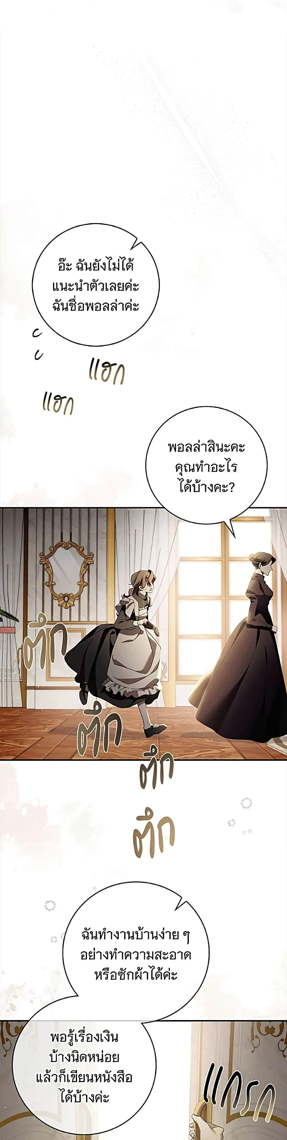 Manga-lc-com อ่านมังงะ อ่านการ์ตูน ออนไลน์ ฟรี The Count’s Secret Maid ตอนที่ 1 2 3 4 5 6 7 8 9 10 11 12 13 14 ฟรี ไม่มีโฆษณา Manga-lc - อ่าน มังงะ อ่าน การ์ตูน ออนไลน์ อ่านมังงะ ฟรี