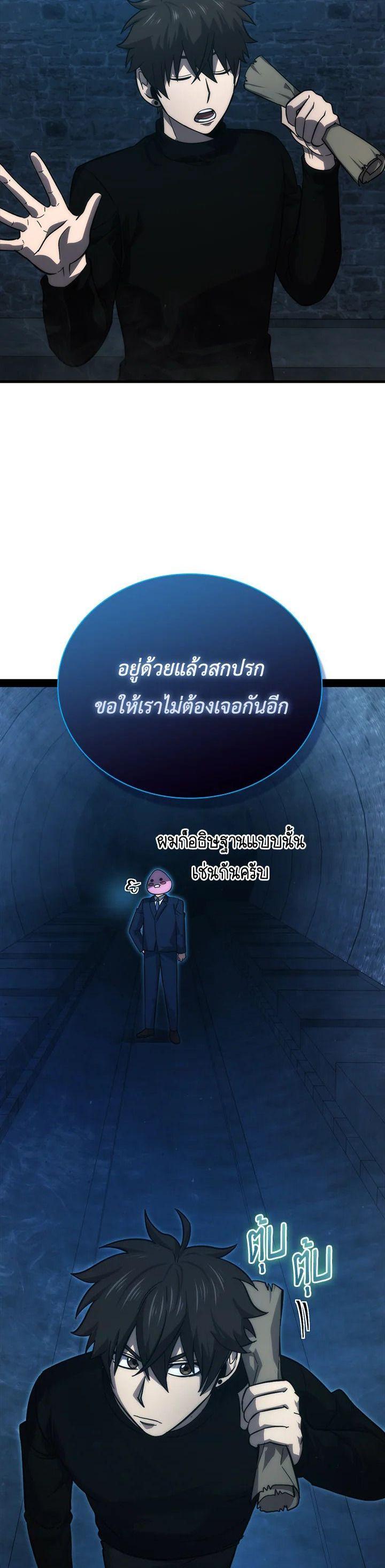 Manga-lc-com อ่านมังงะ อ่านการ์ตูน ออนไลน์ ฟรี The Demon King Levels Up ตอนที่ 1 2 3 4 5 6 7 8 9 10 11 12 13 14 ฟรี ไม่มีโฆษณา Manga-lc - อ่าน มังงะ อ่าน การ์ตูน ออนไลน์ อ่านมังงะ ฟรี