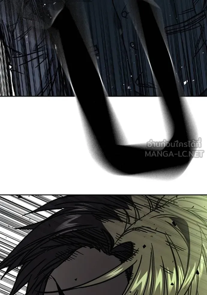 Study Group ตอนที่ 249 รูปที่ 126