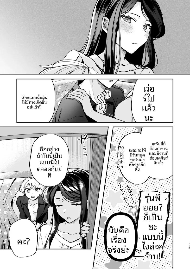 Doujin-Lc- อ่าน โดจิน มังฮวา เกาหลี ญี่ปุ่น จีน แปลไทย ความลับXเดตเเรก (Marosaan) ตอนที่ 1 2 3 4 5 6 7 8 9 10 11 12 13 14 ฟรี ไม่มีโฆษณา อ่าน โดจิน Manhwa เกาหลี ญี่ปุ่น จีน เรามีครบ คัดมาให้เน้นๆ โดจิน 18+ รับประกันความฟินโดย  Doujin Lc
