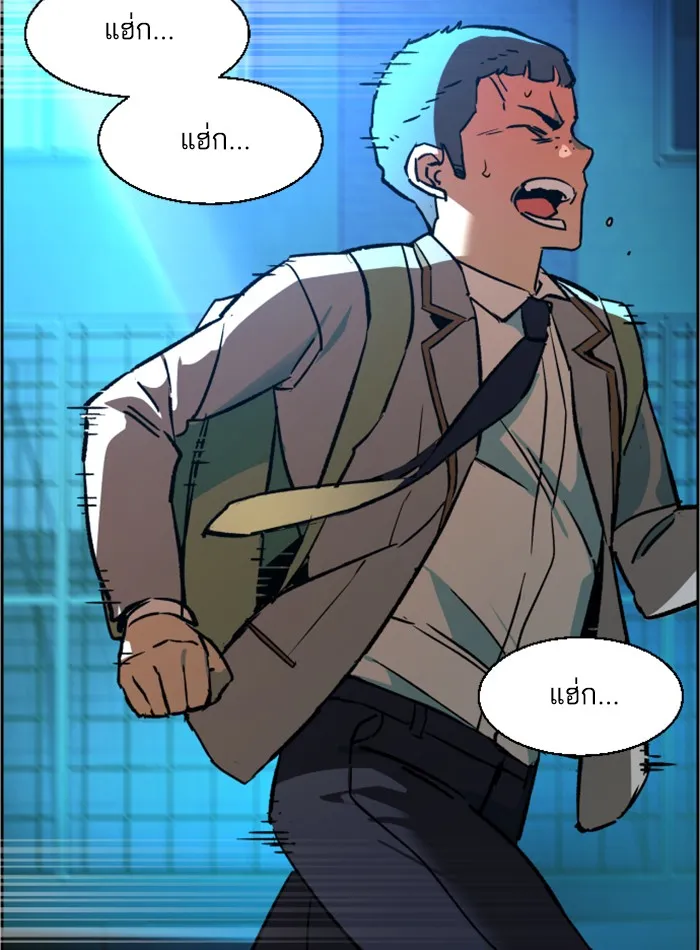พี่ชายสายบอดี้การ์ด ตอนที่ 34 รูปที่ 139