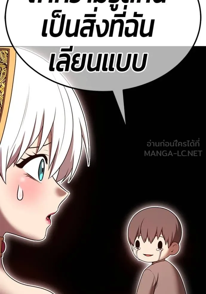 +99 ท่อนไม้ ตอนที่ 74 รูปที่ 386