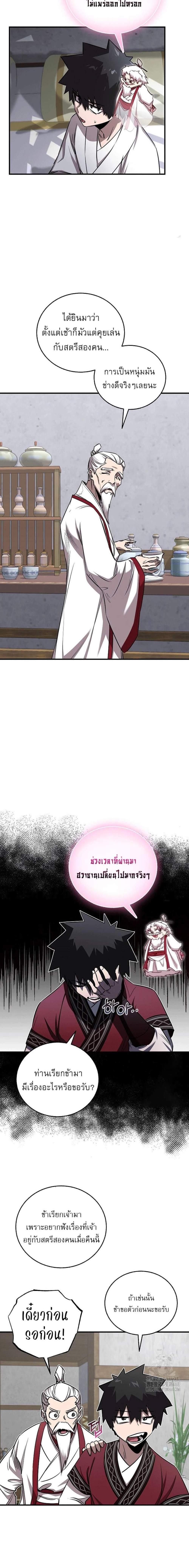 Manga-lc-com อ่านมังงะ อ่านการ์ตูน ออนไลน์ ฟรี Childhood Friend of the Zenith ตอนที่ 1 2 3 4 5 6 7 8 9 10 11 12 13 14 ฟรี ไม่มีโฆษณา Manga-lc - อ่าน มังงะ อ่าน การ์ตูน ออนไลน์ อ่านมังงะ ฟรี