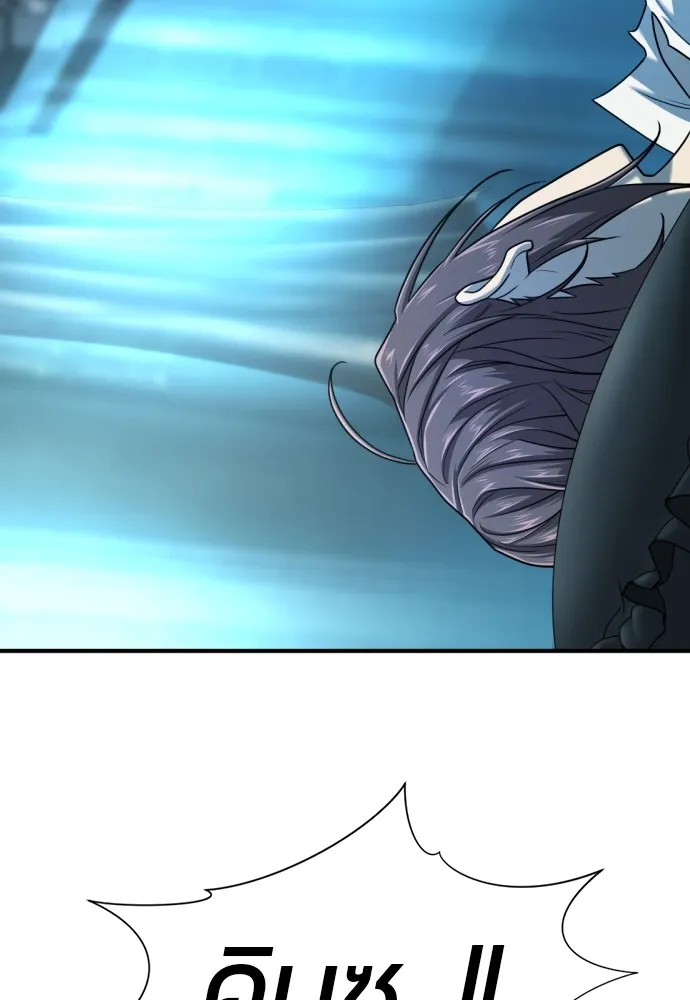 ยอดสถาปนิกผู้พิทักษ์อาณาจักร ตอนที่ 139 รูปที่ 85