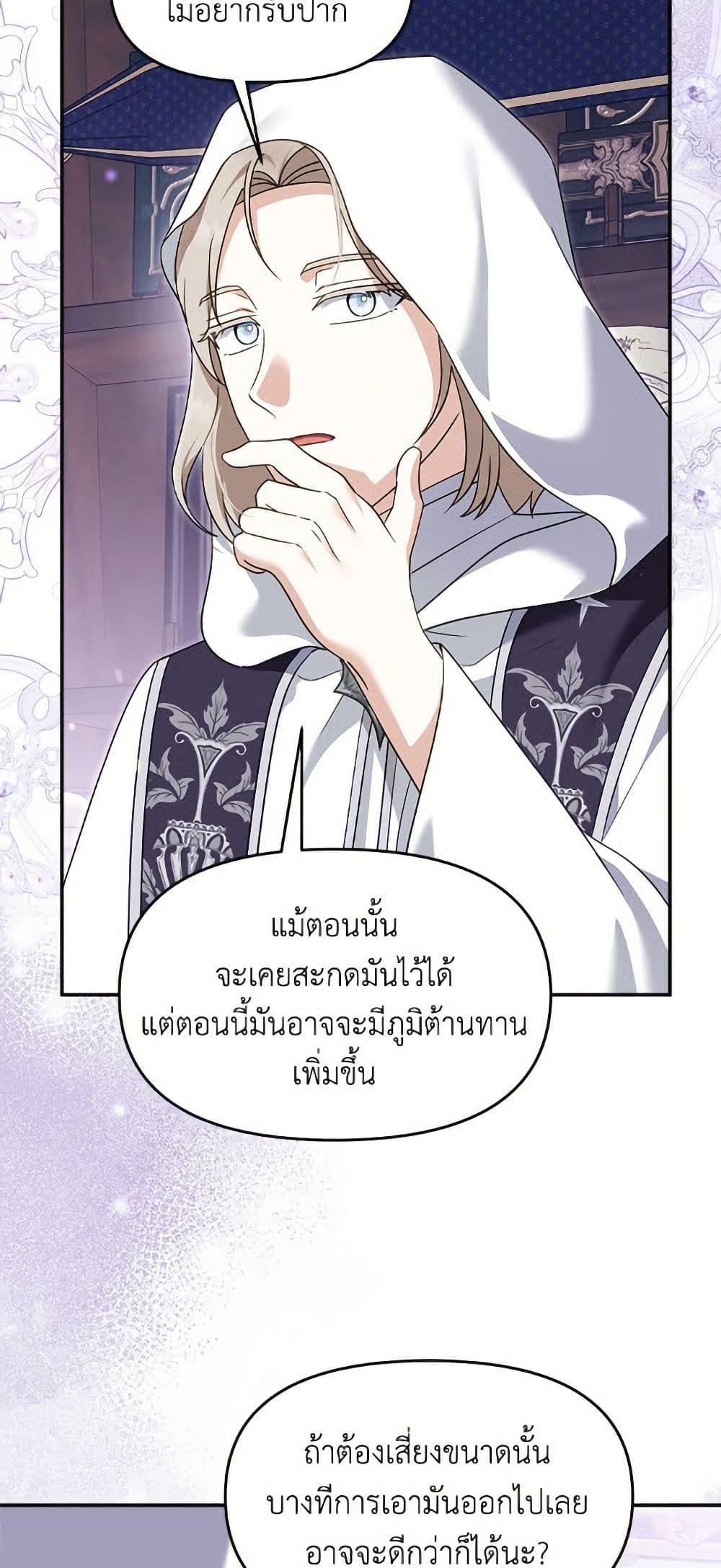 Manga-lc-com อ่านมังงะ อ่านการ์ตูน ออนไลน์ ฟรี I’d Rather Abandon You Than Be Abandoned ตอนที่ 1 2 3 4 5 6 7 8 9 10 11 12 13 14 ฟรี ไม่มีโฆษณา Manga-lc - อ่าน มังงะ อ่าน การ์ตูน ออนไลน์ อ่านมังงะ ฟรี