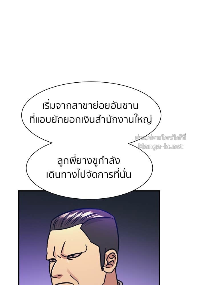 Doujin-Lc- อ่าน โดจิน มังฮวา เกาหลี ญี่ปุ่น จีน แปลไทย โคตรแกร่ง ตอนที่ 1 2 3 4 5 6 7 8 9 10 11 12 13 14 ฟรี ไม่มีโฆษณา อ่าน โดจิน Manhwa เกาหลี ญี่ปุ่น จีน เรามีครบ คัดมาให้เน้นๆ โดจิน 18+ รับประกันความฟินโดย Doujin Lc