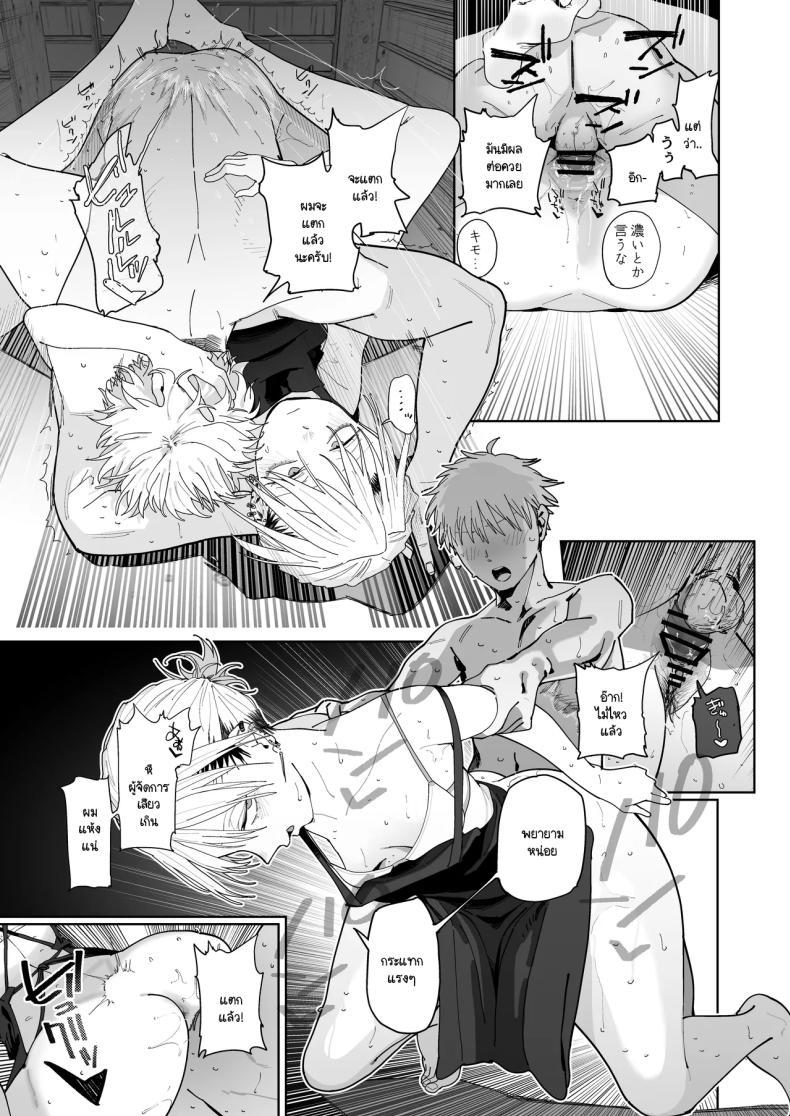 Doujin-Lc- อ่าน โดจิน มังฮวา เกาหลี ญี่ปุ่น จีน แปลไทย อาหวัง Pro Max (Toku) ตอนที่ 1 2 3 4 5 6 7 8 9 10 11 12 13 14 ฟรี ไม่มีโฆษณา อ่าน โดจิน Manhwa เกาหลี ญี่ปุ่น จีน เรามีครบ คัดมาให้เน้นๆ โดจิน 18+ รับประกันความฟินโดย  Doujin Lc