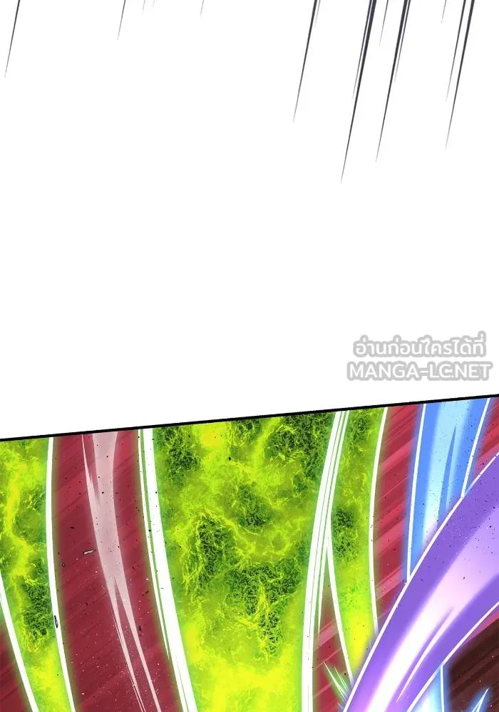 เกมของยอดมนุษย์ ตอนที่ 107 รูปที่ 141