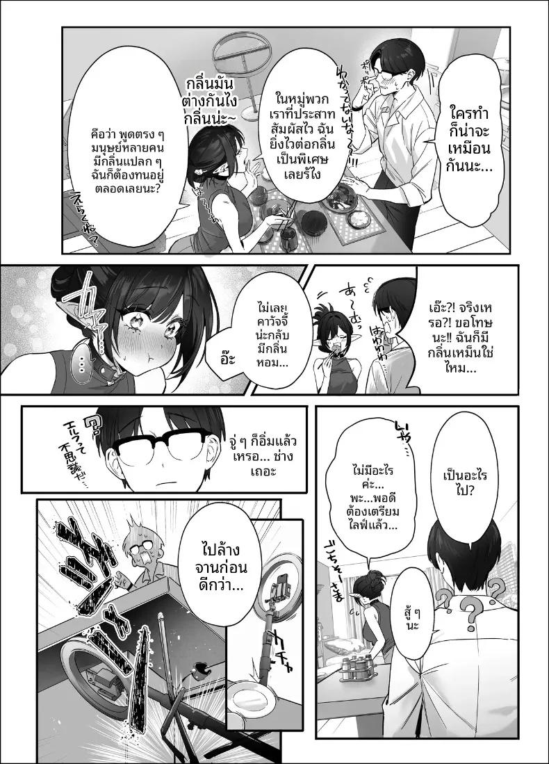 Doujin-Lc- อ่าน โดจิน มังฮวา เกาหลี ญี่ปุ่น จีน แปลไทย เอลฟ์สาวผมดำสวยยั่วยวนครูขี้อายให้ร่วม H (SukeKuma Shoutengai) ตอนที่ 1 2 3 4 5 6 7 8 9 10 11 12 13 14 ฟรี ไม่มีโฆษณา อ่าน โดจิน Manhwa เกาหลี ญี่ปุ่น จีน เรามีครบ คัดมาให้เน้นๆ โดจิน 18+ รับประกันความฟินโดย  Doujin Lc