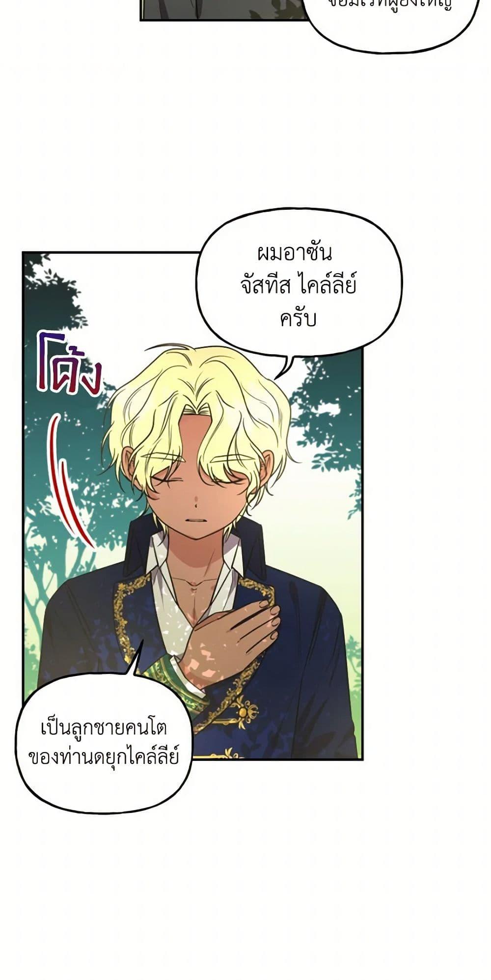Manga-lc-com อ่านมังงะ อ่านการ์ตูน ออนไลน์ ฟรี Daughter of the Archmage ตอนที่ 1 2 3 4 5 6 7 8 9 10 11 12 13 14 ฟรี ไม่มีโฆษณา Manga-lc - อ่าน มังงะ อ่าน การ์ตูน ออนไลน์ อ่านมังงะ ฟรี