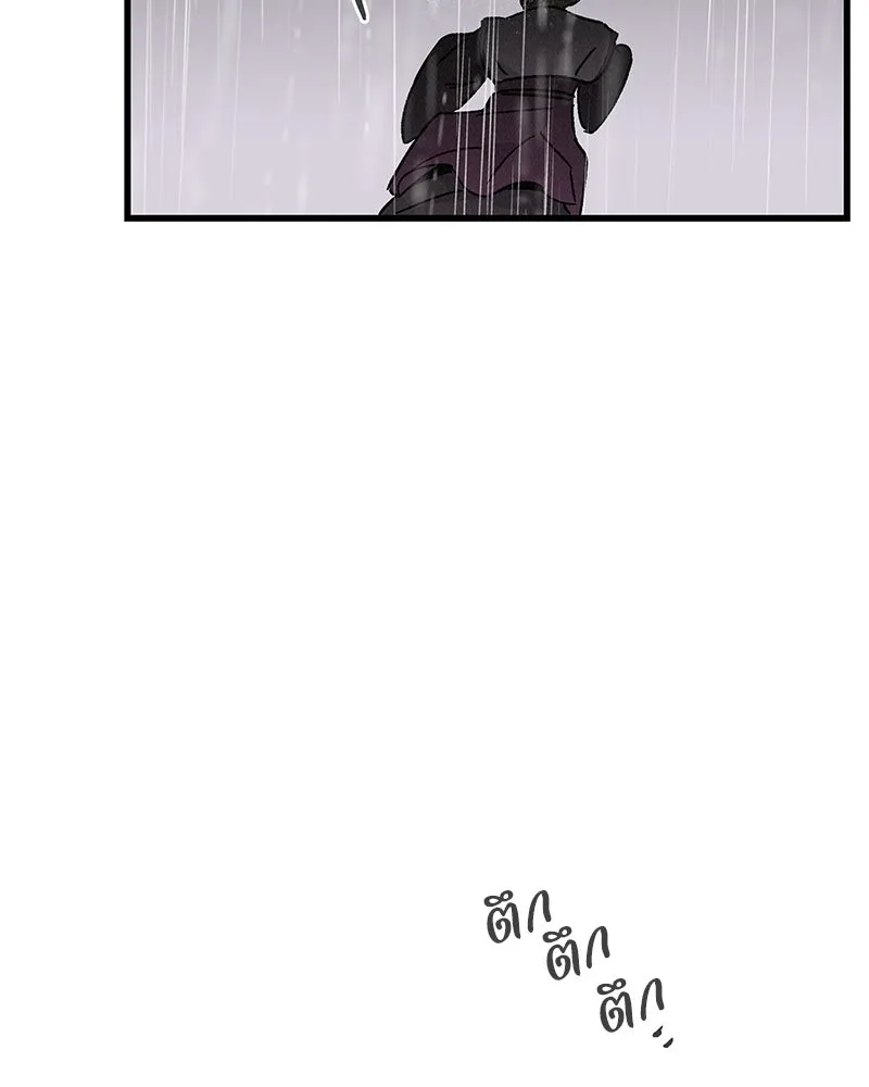 ข้าต้องไม่ใช่พระชายา ตอนที่ 39 รูปที่ 74