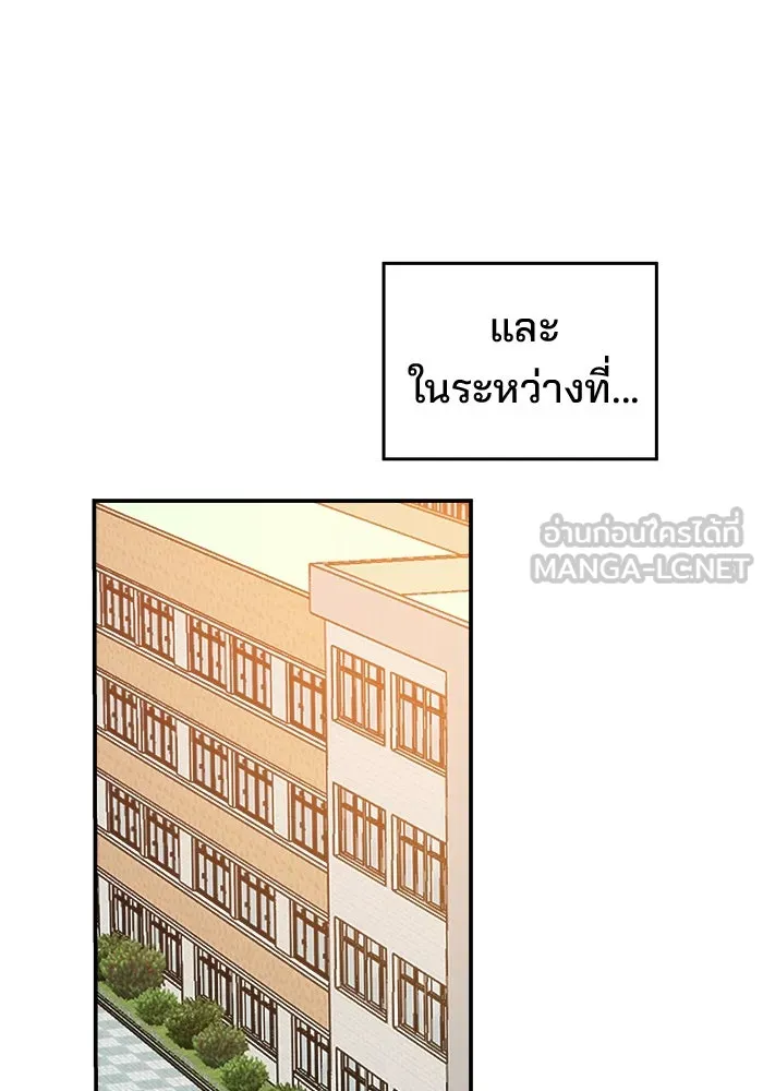ห้องเรียนสาวแสบ ตอนที่ 82 รูปที่ 120