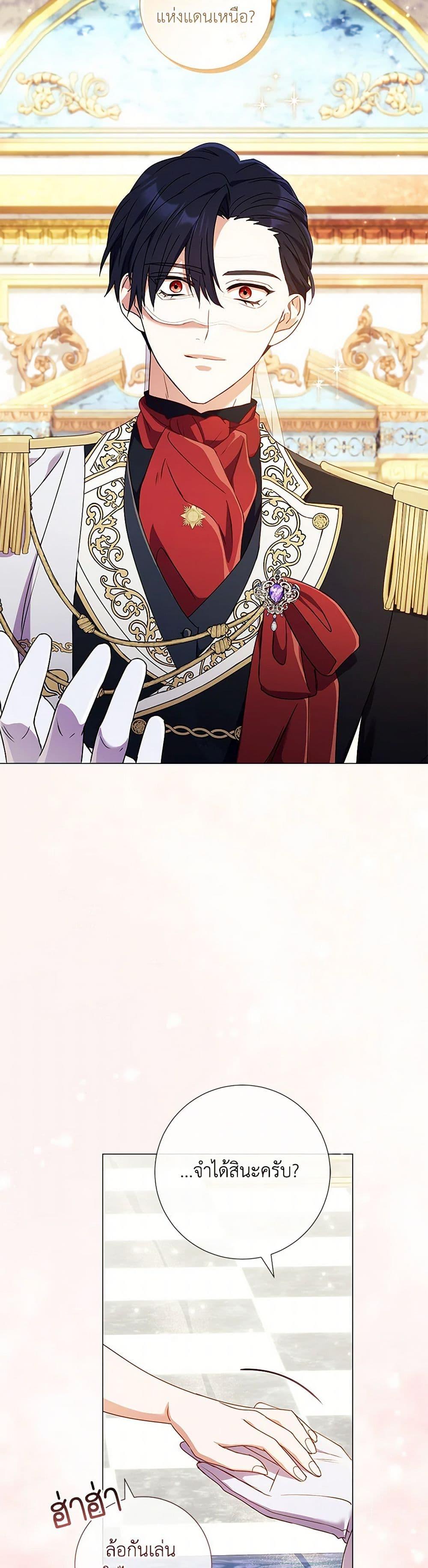 Manga-lc-com อ่านมังงะ อ่านการ์ตูน ออนไลน์ ฟรี Divorcing the Emperor ตอนที่ 1 2 3 4 5 6 7 8 9 10 11 12 13 14 ฟรี ไม่มีโฆษณา Manga-lc - อ่าน มังงะ อ่าน การ์ตูน ออนไลน์ อ่านมังงะ ฟรี