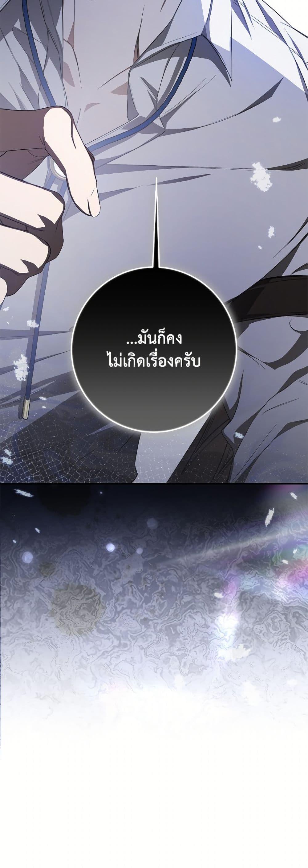 Manga-lc-com อ่านมังงะ อ่านการ์ตูน ออนไลน์ ฟรี I’ve Become the Devil’s Master ตอนที่ 1 2 3 4 5 6 7 8 9 10 11 12 13 14 ฟรี ไม่มีโฆษณา Manga-lc - อ่าน มังงะ อ่าน การ์ตูน ออนไลน์ อ่านมังงะ ฟรี