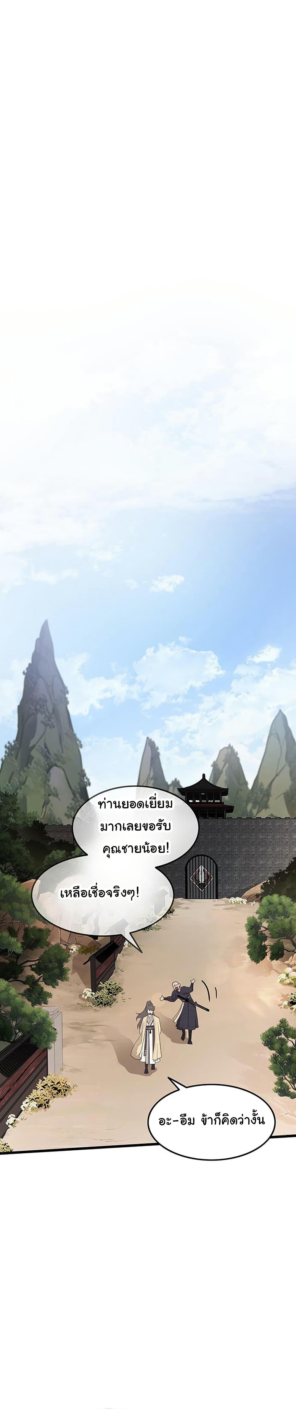 Manga-lc-com อ่านมังงะ อ่านการ์ตูน ออนไลน์ ฟรี My Wife is the Demonic Cult Leader ตอนที่ 1 2 3 4 5 6 7 8 9 10 11 12 13 14 ฟรี ไม่มีโฆษณา Manga-lc - อ่าน มังงะ อ่าน การ์ตูน ออนไลน์ อ่านมังงะ ฟรี