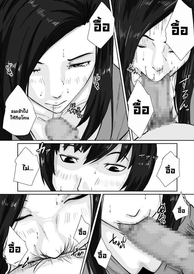 Doujin-Lc- อ่าน โดจิน มังฮวา เกาหลี ญี่ปุ่น จีน แปลไทย เพื่อแม่ผมทำได้ [Daidai Shikibu] ตอนที่ 1 2 3 4 5 6 7 8 9 10 11 12 13 14 ฟรี ไม่มีโฆษณา อ่าน โดจิน Manhwa เกาหลี ญี่ปุ่น จีน เรามีครบ คัดมาให้เน้นๆ โดจิน 18+ รับประกันความฟินโดย  Doujin Lc