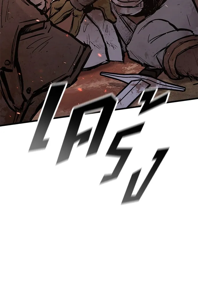 อัศวินวันเดียว ตอนที่ 3 รูปที่ 257