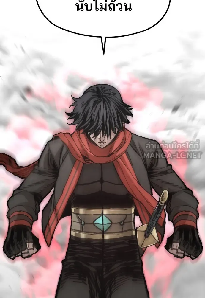 เส้นทางสู่เทพมาร ตอนที่ 126 รูปที่ 141