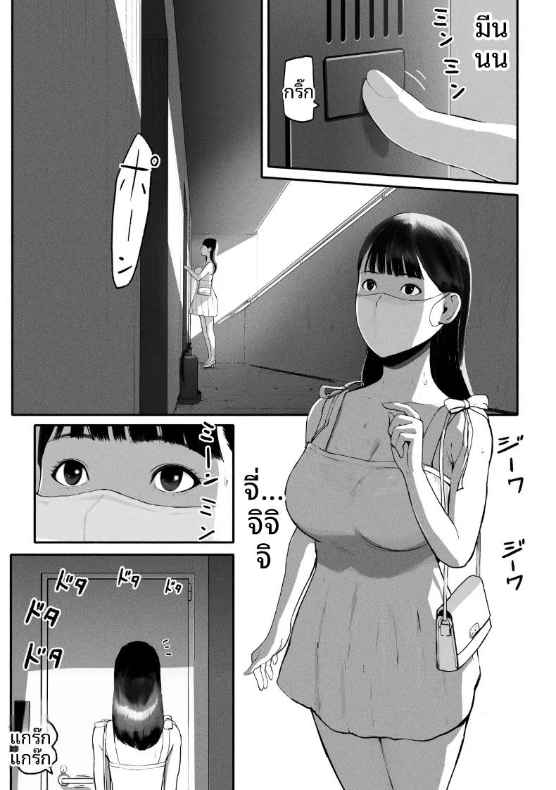 Doujin-Lc- อ่าน โดจิน มังฮวา เกาหลี ญี่ปุ่น จีน แปลไทย ซิงเกิลมัมรับงานป๋า (Special G) ตอนที่ 1 2 3 4 5 6 7 8 9 10 11 12 13 14 ฟรี ไม่มีโฆษณา อ่าน โดจิน Manhwa เกาหลี ญี่ปุ่น จีน เรามีครบ คัดมาให้เน้นๆ โดจิน 18+ รับประกันความฟินโดย  Doujin Lc