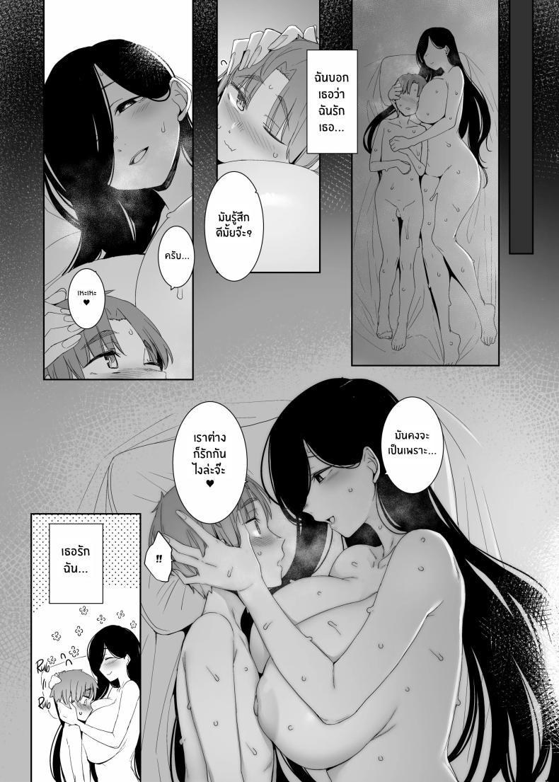 Doujin-Lc- อ่าน โดจิน มังฮวา เกาหลี ญี่ปุ่น จีน แปลไทย เศษซากแห่งความเสียใจ[Nanbou Hitogakushiki (Nakamura Regura)] Tsuikai no Kasu ตอนที่ 1 2 3 4 5 6 7 8 9 10 11 12 13 14 ฟรี ไม่มีโฆษณา อ่าน โดจิน Manhwa เกาหลี ญี่ปุ่น จีน เรามีครบ คัดมาให้เน้นๆ โดจิน 18+ รับประกันความฟินโดย  Doujin Lc