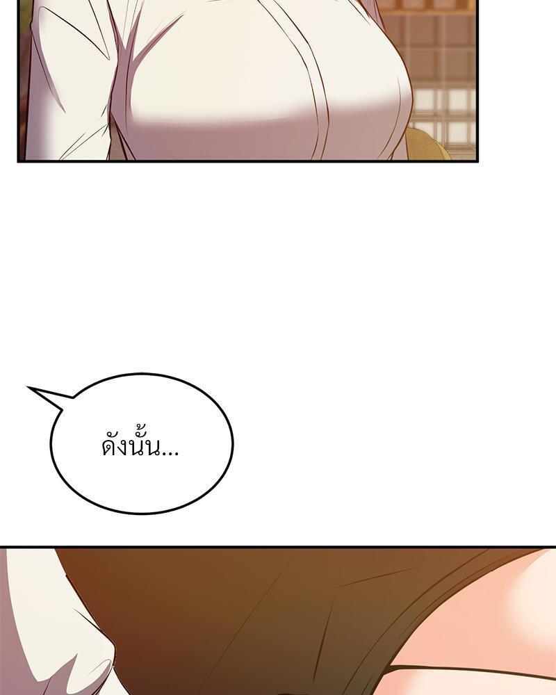Doujin-Lc- อ่าน โดจิน มังฮวา เกาหลี ญี่ปุ่น จีน แปลไทย My Pillow Business Begins ตอนที่ 1 2 3 4 5 6 7 8 9 10 11 12 13 14 ฟรี ไม่มีโฆษณา อ่าน โดจิน Manhwa เกาหลี ญี่ปุ่น จีน เรามีครบ คัดมาให้เน้นๆ โดจิน 18+ รับประกันความฟินโดย  Doujin Lc
