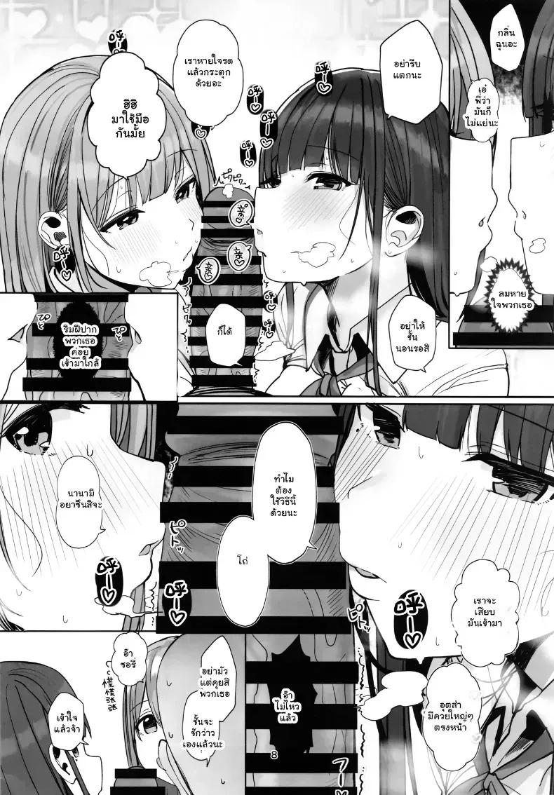 Doujin-Lc- อ่าน โดจิน มังฮวา เกาหลี ญี่ปุ่น จีน แปลไทย พี่จ๋าจะเลือกคนไหนดี... บทเรียนรักสุดเสียวของน้องสาว ตอนที่ 1 2 3 4 5 6 7 8 9 10 11 12 13 14 ฟรี ไม่มีโฆษณา อ่าน โดจิน Manhwa เกาหลี ญี่ปุ่น จีน เรามีครบ คัดมาให้เน้นๆ โดจิน 18+ รับประกันความฟินโดย  Doujin Lc