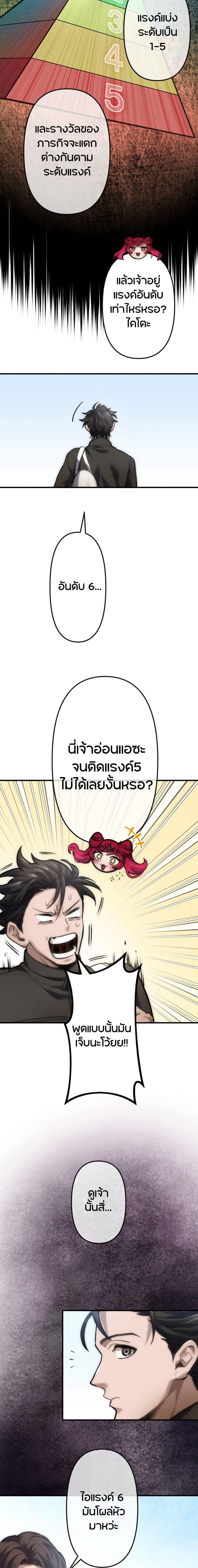 Manga-lc-com อ่านมังงะ อ่านการ์ตูน ออนไลน์ ฟรี The God’s Chosen ~ God of the Infected ตอนที่ 1 2 3 4 5 6 7 8 9 10 11 12 13 14 ฟรี ไม่มีโฆษณา Manga-lc - อ่าน มังงะ อ่าน การ์ตูน ออนไลน์ อ่านมังงะ ฟรี