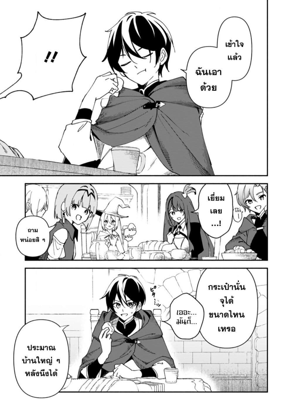 Manga-lc-com อ่านมังงะ อ่านการ์ตูน ออนไลน์ ฟรี Around Thirty Majutsushi no Yurui Harem Life Isekai to Gendai wo Ikikishite Nonbiri Kurashimasu ตอนที่ 1 2 3 4 5 6 7 8 9 10 11 12 13 14 ฟรี ไม่มีโฆษณา Manga-lc - อ่าน มังงะ อ่าน การ์ตูน ออนไลน์ อ่านมังงะ ฟรี
