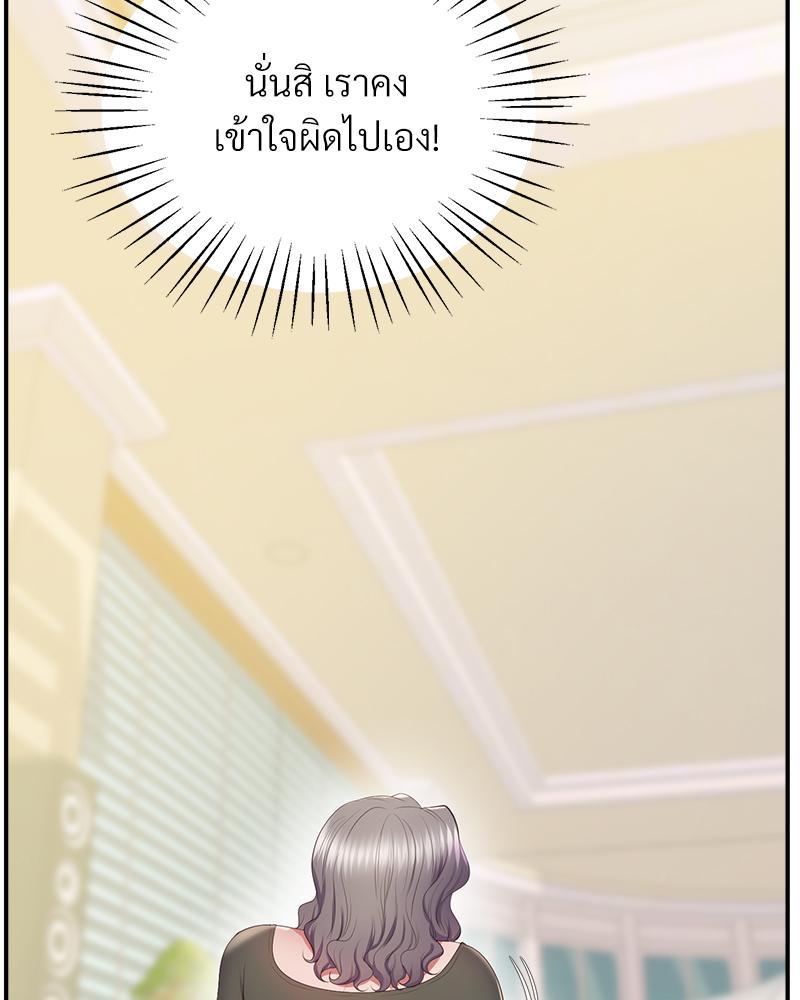 Doujin-Lc- อ่าน โดจิน มังฮวา เกาหลี ญี่ปุ่น จีน แปลไทย Tutoring the Lonely Missus ตอนที่ 1 2 3 4 5 6 7 8 9 10 11 12 13 14 ฟรี ไม่มีโฆษณา อ่าน โดจิน Manhwa เกาหลี ญี่ปุ่น จีน เรามีครบ คัดมาให้เน้นๆ โดจิน 18+ รับประกันความฟินโดย  Doujin Lc