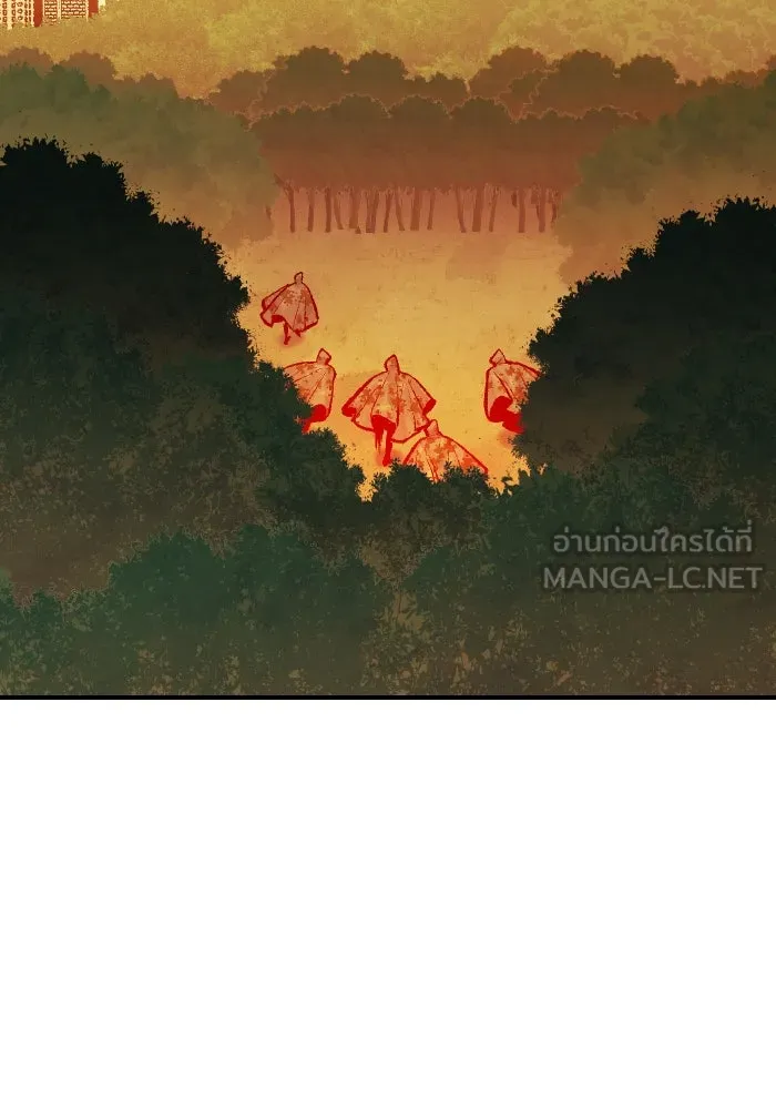 The Lone Necromancer ตอนที่ 85 รูปที่ 114