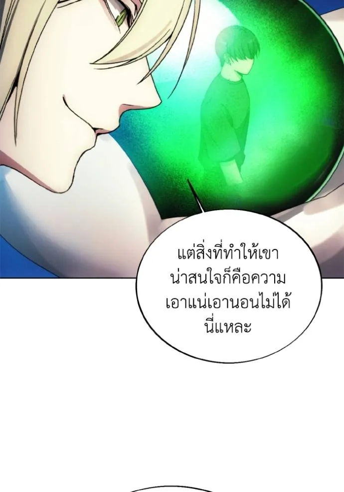 ศึกชิงบัลลังก์เทพเจ้ ตอนที่ 154 รูปที่ 20