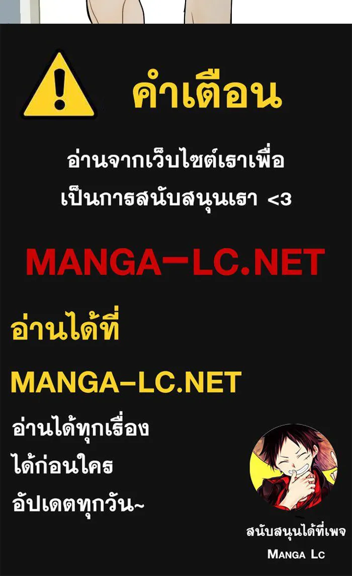ฉันเปล่าร้องไห้ซะหน่อย ตอนที่ 18 รูปที่ 50