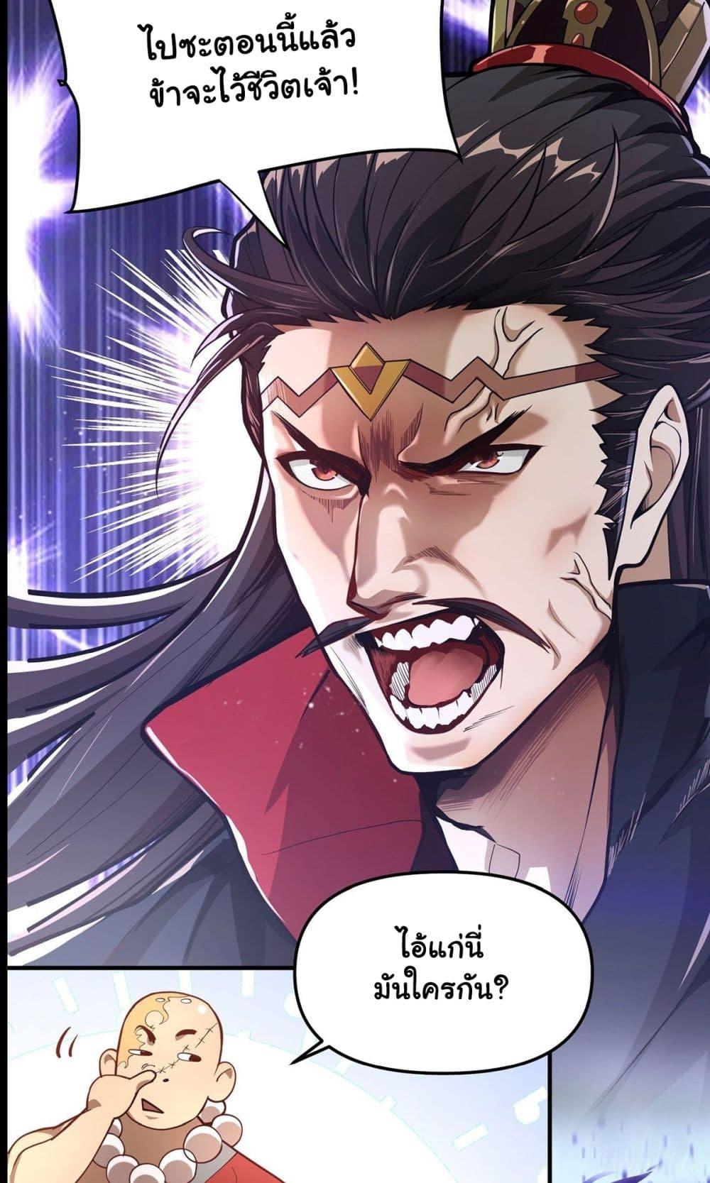 Manga-lc-com อ่านมังงะ อ่านการ์ตูน ออนไลน์ ฟรี Undercover for Ten Years, I Became a Great Villain of the Demon Sect ตอนที่ 1 2 3 4 5 6 7 8 9 10 11 12 13 14 ฟรี ไม่มีโฆษณา Manga-lc - อ่าน มังงะ อ่าน การ์ตูน ออนไลน์ อ่านมังงะ ฟรี