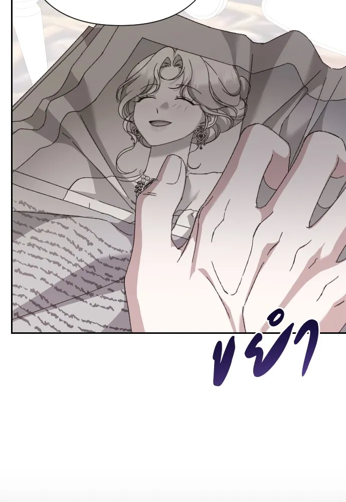 แด่ใจที่ไร้รัก ตอนที่ 26 รูปที่ 49