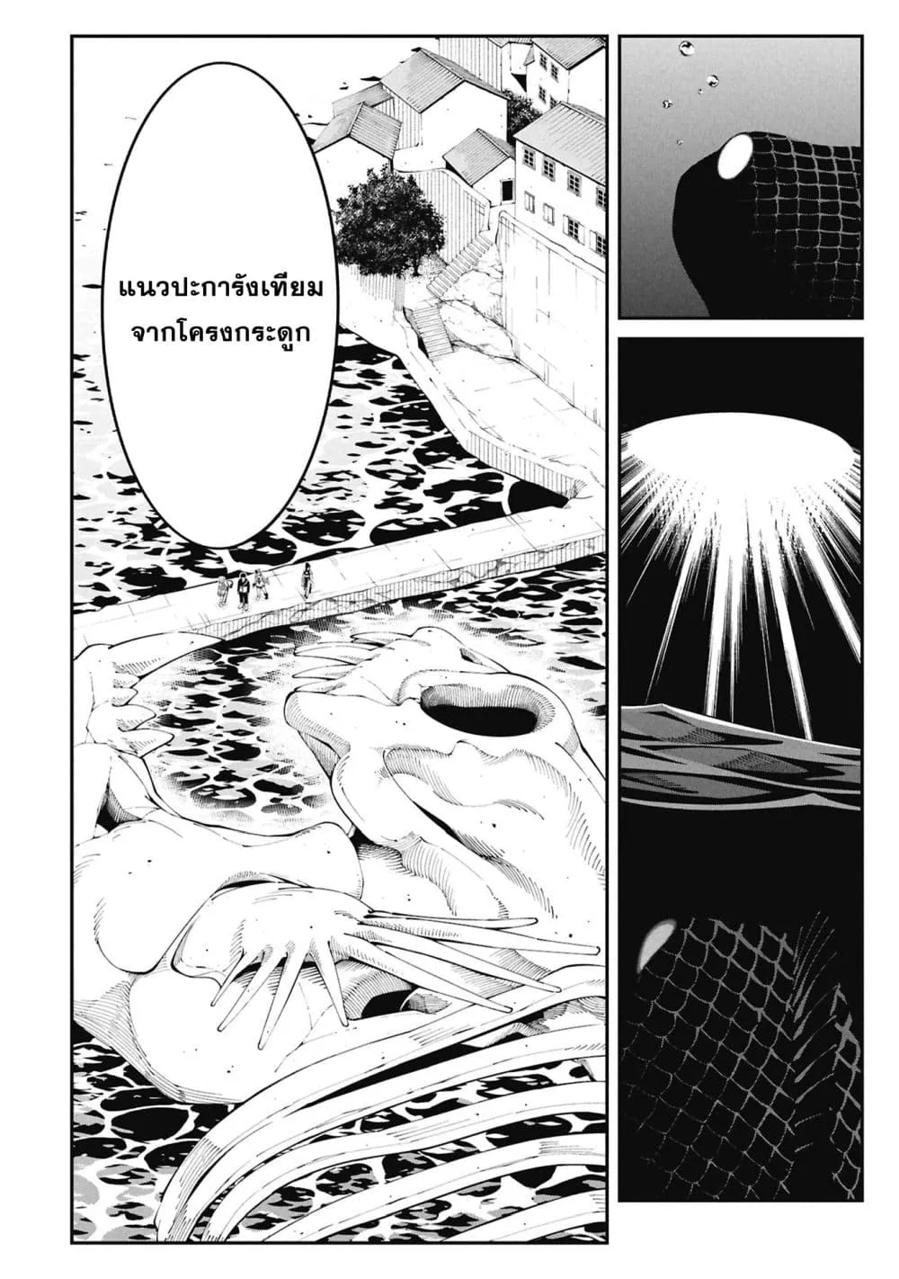 Manga-lc-com อ่านมังงะ อ่านการ์ตูน ออนไลน์ ฟรี Tsurizao Hitotsu de Isekai Hourou ตอนที่ 1 2 3 4 5 6 7 8 9 10 11 12 13 14 ฟรี ไม่มีโฆษณา Manga-lc - อ่าน มังงะ อ่าน การ์ตูน ออนไลน์ อ่านมังงะ ฟรี