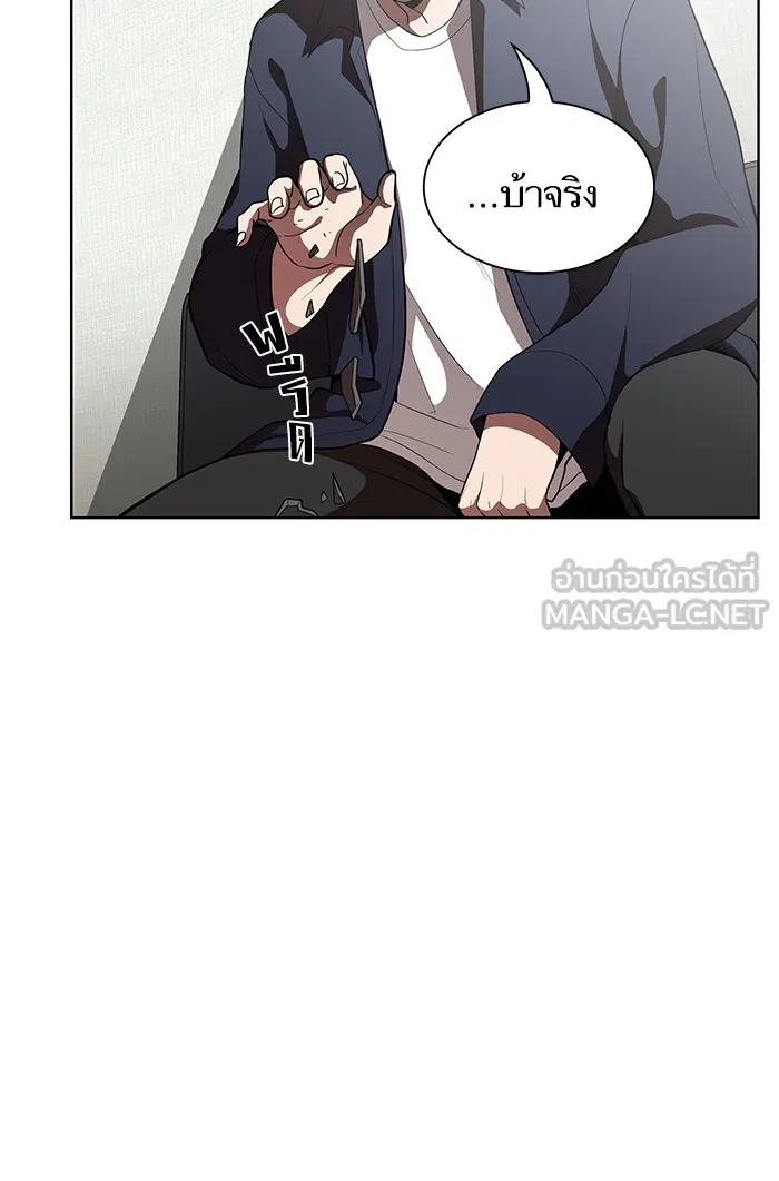 ผู้เล่นขั้นเทพแห่งหอคอยฝึกสอน ตอนที่ 06 รูปที่ 69