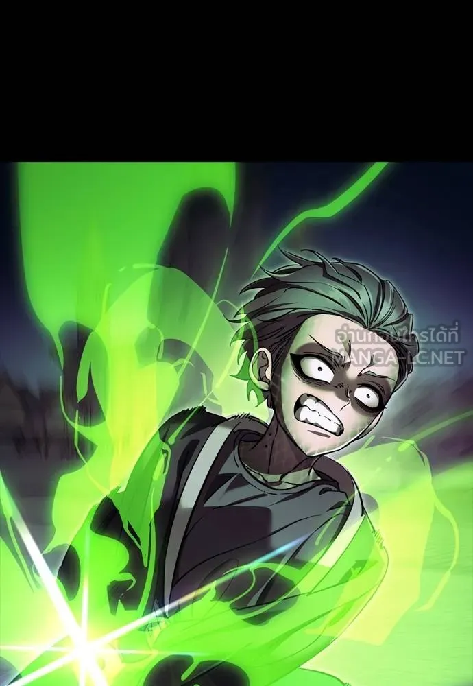 ยมราชลงทัณฑ์ ตอนที่ 50 รูปที่ 117