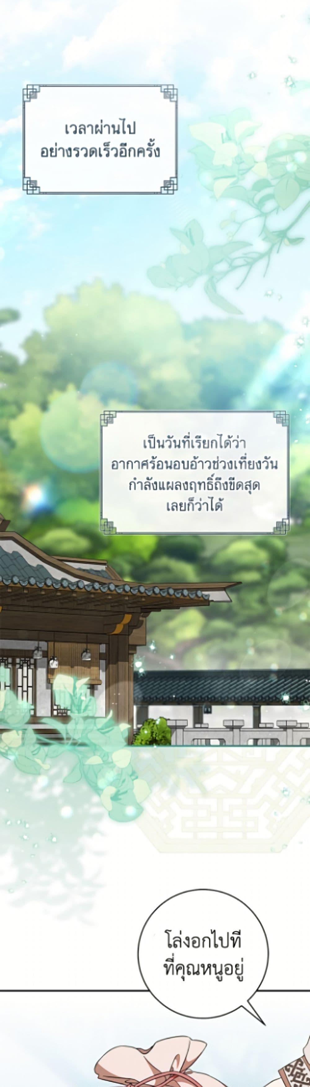 Manga-lc-com อ่านมังงะ อ่านการ์ตูน ออนไลน์ ฟรี I Became the Despised Granddaughter of the Powerful Martial Arts Family ตอนที่ 1 2 3 4 5 6 7 8 9 10 11 12 13 14 ฟรี ไม่มีโฆษณา Manga-lc - อ่าน มังงะ อ่าน การ์ตูน ออนไลน์ อ่านมังงะ ฟรี