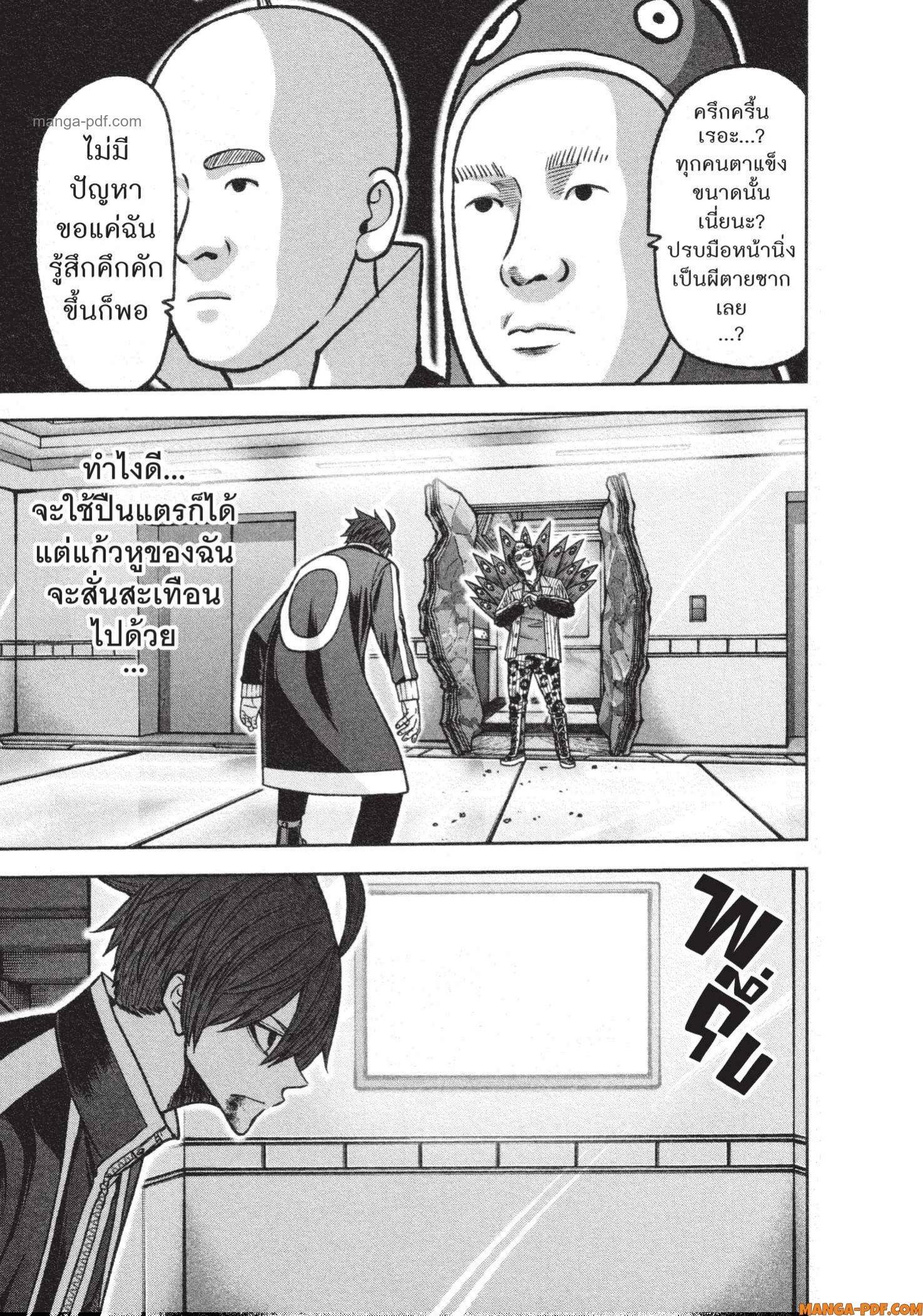 Manga-lc-com อ่านมังงะ อ่านการ์ตูน ออนไลน์ ฟรี Tougen Anki สงครามเลือดอสูร ตอนที่ 1 2 3 4 5 6 7 8 9 10 11 12 13 14 ฟรี ไม่มีโฆษณา Manga-lc - อ่าน มังงะ อ่าน การ์ตูน ออนไลน์ อ่านมังงะ ฟรี