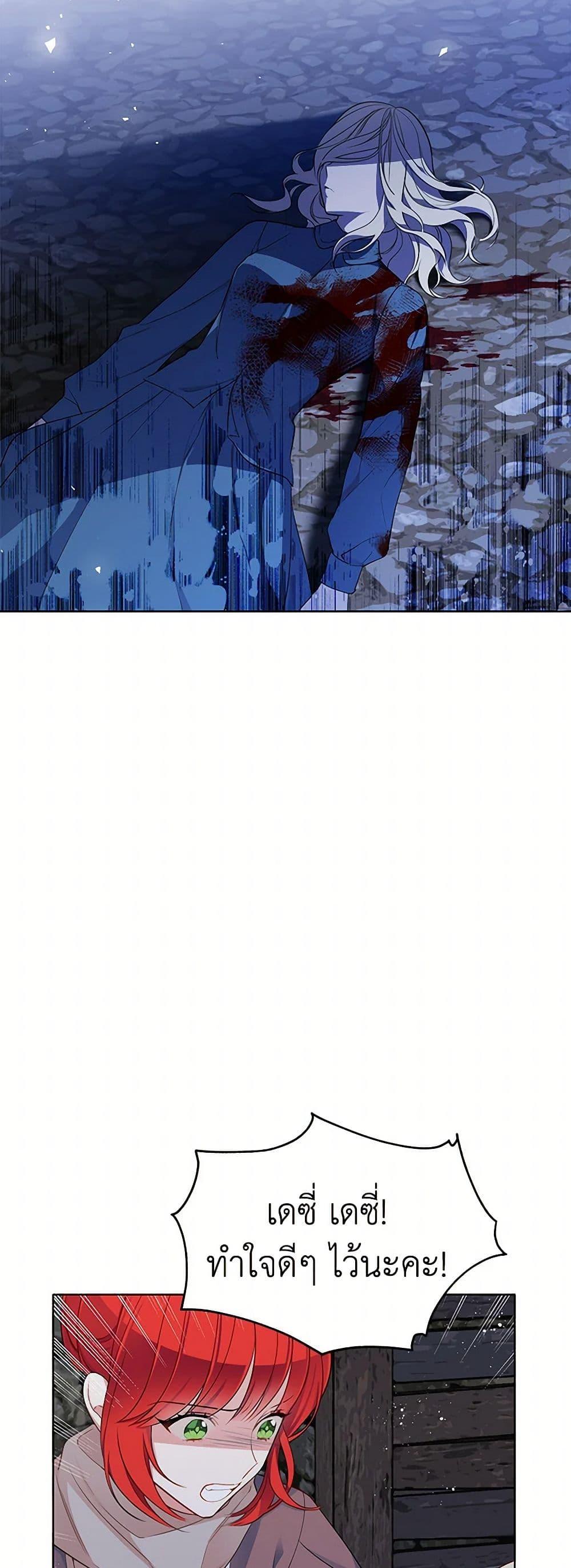 Manga-lc-com อ่านมังงะ อ่านการ์ตูน ออนไลน์ ฟรี The Detective Of Muiella ตอนที่ 1 2 3 4 5 6 7 8 9 10 11 12 13 14 ฟรี ไม่มีโฆษณา Manga-lc - อ่าน มังงะ อ่าน การ์ตูน ออนไลน์ อ่านมังงะ ฟรี