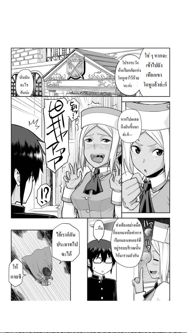 Manga-lc-com อ่านมังงะ อ่านการ์ตูน ออนไลน์ ฟรี Konjiki no Moji Tsukai – Yuusha Yonin ni Makikomareta Unique Cheat ตอนที่ 1 2 3 4 5 6 7 8 9 10 11 12 13 14 ฟรี ไม่มีโฆษณา Manga-lc - อ่าน มังงะ อ่าน การ์ตูน ออนไลน์ อ่านมังงะ ฟรี