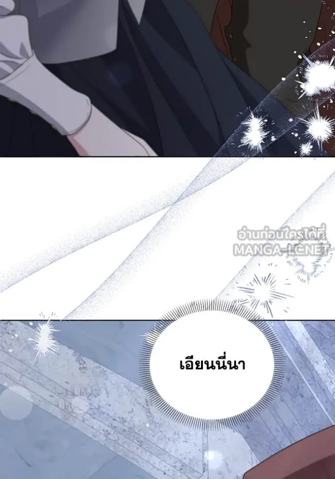 ชีวิตใหม่ในตระกูล ตอนที่ 78 รูปที่ 98