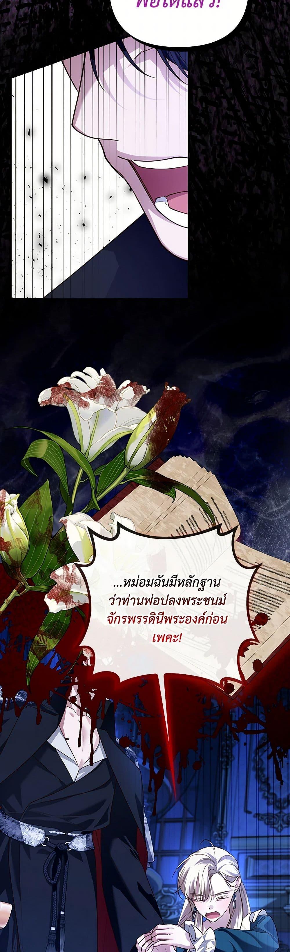 Manga-lc-com อ่านมังงะ อ่านการ์ตูน ออนไลน์ ฟรี How to Hide the Emperor’s Child ตอนที่ 1 2 3 4 5 6 7 8 9 10 11 12 13 14 ฟรี ไม่มีโฆษณา Manga-lc - อ่าน มังงะ อ่าน การ์ตูน ออนไลน์ อ่านมังงะ ฟรี