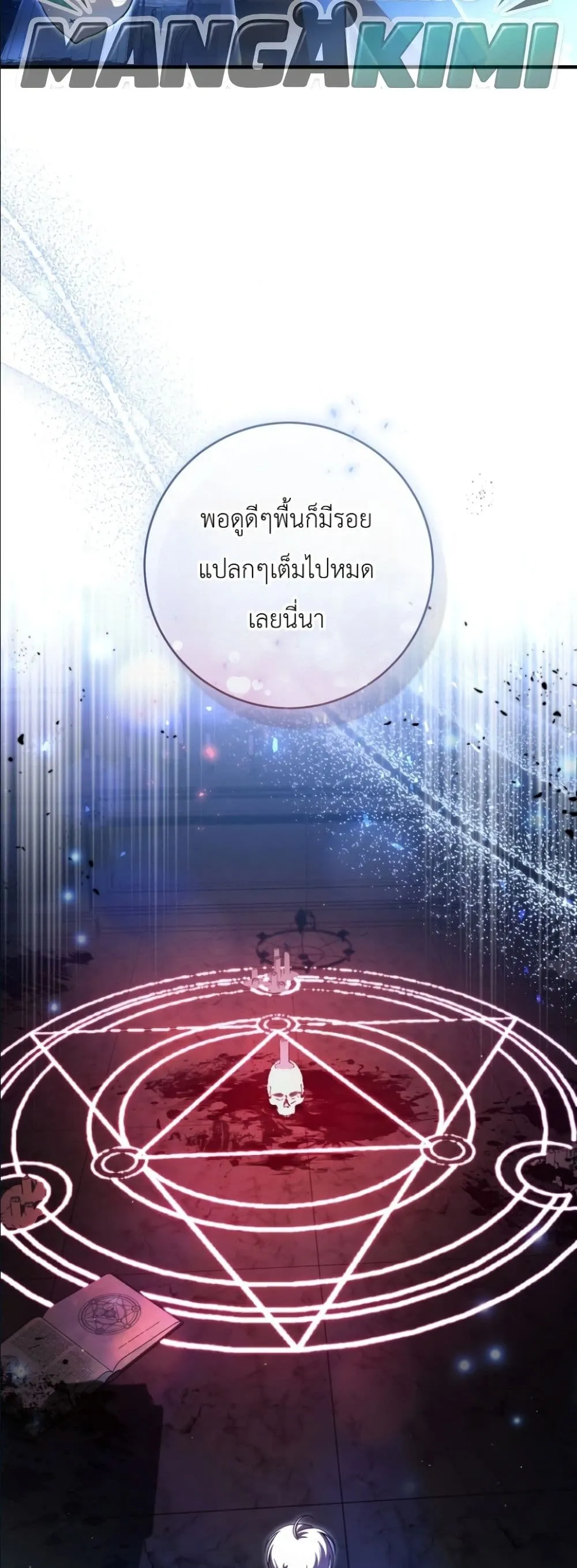 Manga-lc-com อ่านมังงะ อ่านการ์ตูน ออนไลน์ ฟรี The Abandoned Princes Ghost Bride ตอนที่ 1 2 3 4 5 6 7 8 9 10 11 12 13 14 ฟรี ไม่มีโฆษณา Manga-lc - อ่าน มังงะ อ่าน การ์ตูน ออนไลน์ อ่านมังงะ ฟรี
