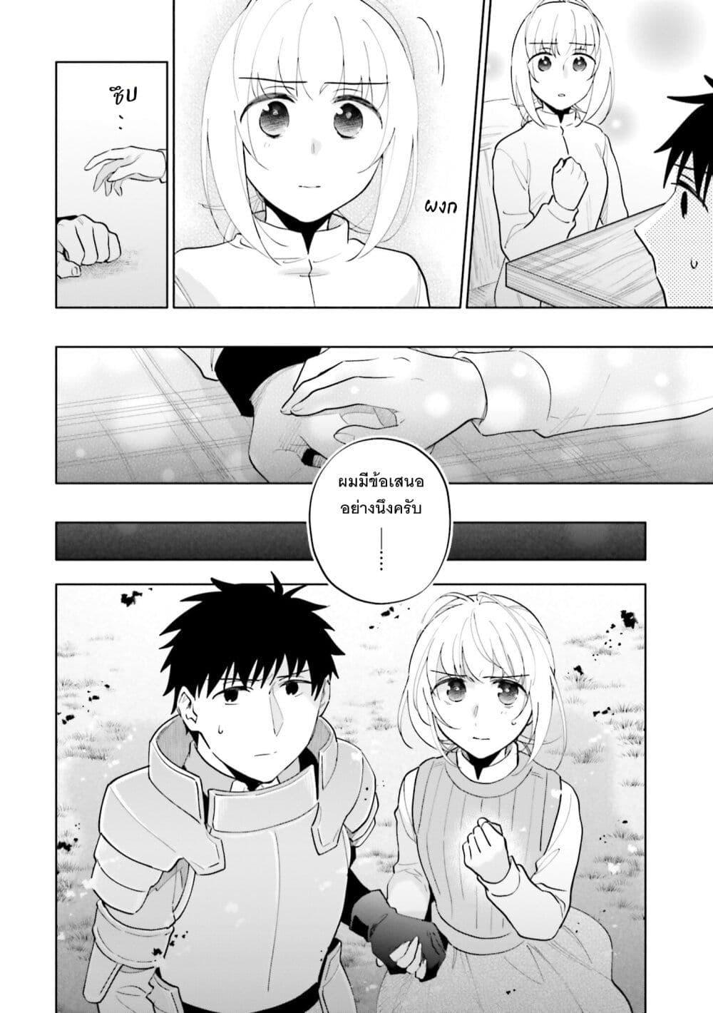 Manga-lc-com อ่านมังงะ อ่านการ์ตูน ออนไลน์ ฟรี Takarakuji de 40-oku Atattandakedo Isekai ni Ijuu Suru ตอนที่ 1 2 3 4 5 6 7 8 9 10 11 12 13 14 ฟรี ไม่มีโฆษณา Manga-lc - อ่าน มังงะ อ่าน การ์ตูน ออนไลน์ อ่านมังงะ ฟรี