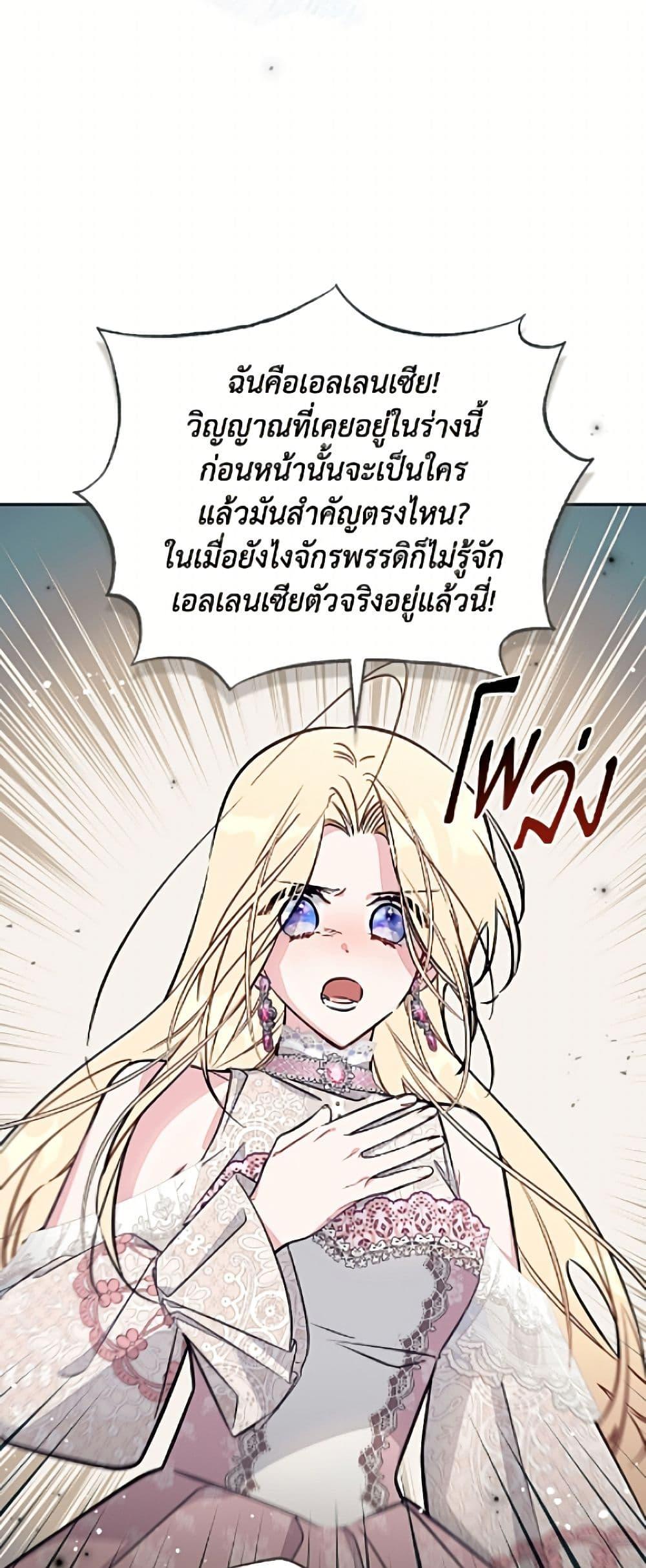 Manga-lc-com อ่านมังงะ อ่านการ์ตูน ออนไลน์ ฟรี No Place for the Fake Princess ตอนที่ 1 2 3 4 5 6 7 8 9 10 11 12 13 14 ฟรี ไม่มีโฆษณา Manga-lc - อ่าน มังงะ อ่าน การ์ตูน ออนไลน์ อ่านมังงะ ฟรี