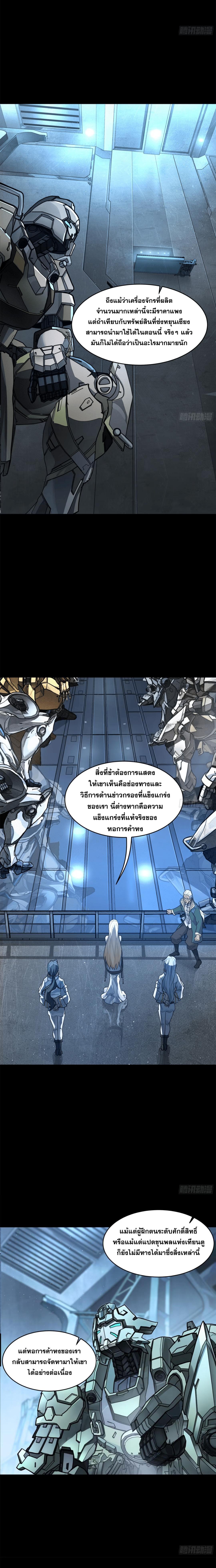 Manga-lc-com อ่านมังงะ อ่านการ์ตูน ออนไลน์ ฟรี Legend of Star General ตอนที่ 1 2 3 4 5 6 7 8 9 10 11 12 13 14 ฟรี ไม่มีโฆษณา Manga-lc - อ่าน มังงะ อ่าน การ์ตูน ออนไลน์ อ่านมังงะ ฟรี