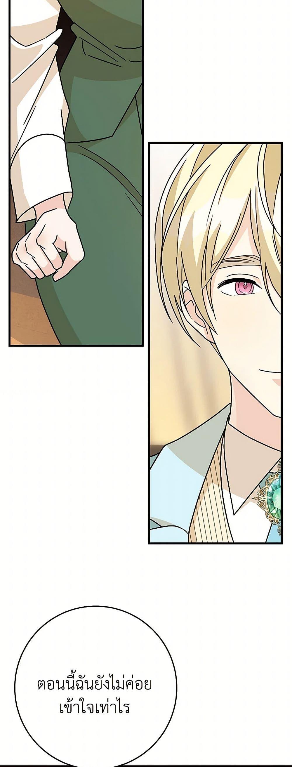 Manga-lc-com อ่านมังงะ อ่านการ์ตูน ออนไลน์ ฟรี Till Divorce Do Us Part! ตอนที่ 1 2 3 4 5 6 7 8 9 10 11 12 13 14 ฟรี ไม่มีโฆษณา Manga-lc - อ่าน มังงะ อ่าน การ์ตูน ออนไลน์ อ่านมังงะ ฟรี