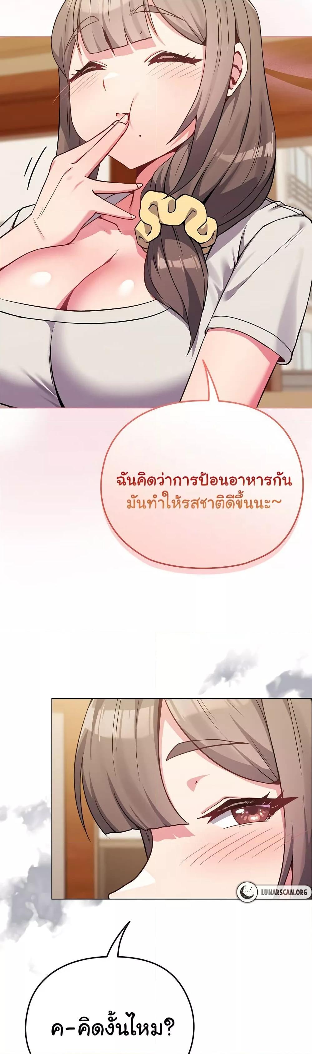 Doujin-Lc- อ่าน โดจิน มังฮวา เกาหลี ญี่ปุ่น จีน แปลไทย But You’re the Same Age as My Daughter! ตอนที่ 1 2 3 4 5 6 7 8 9 10 11 12 13 14 ฟรี ไม่มีโฆษณา อ่าน โดจิน Manhwa เกาหลี ญี่ปุ่น จีน เรามีครบ คัดมาให้เน้นๆ โดจิน 18+ รับประกันความฟินโดย  Doujin Lc